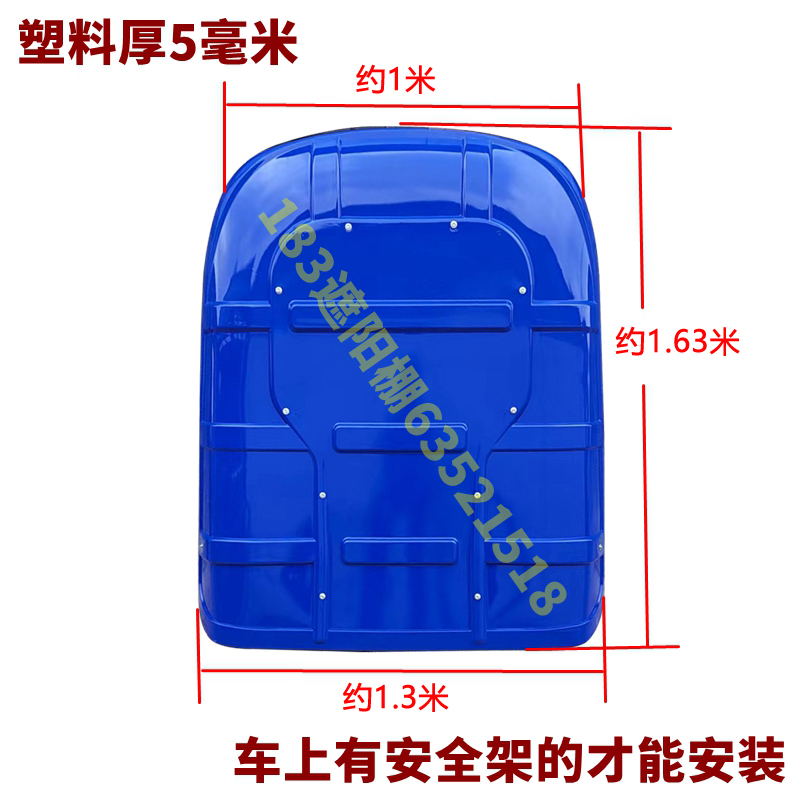 拖拉机塑料d遮阳棚带架东方雷沃欧豹红迪尔华夏泰山时风遮阳简易
