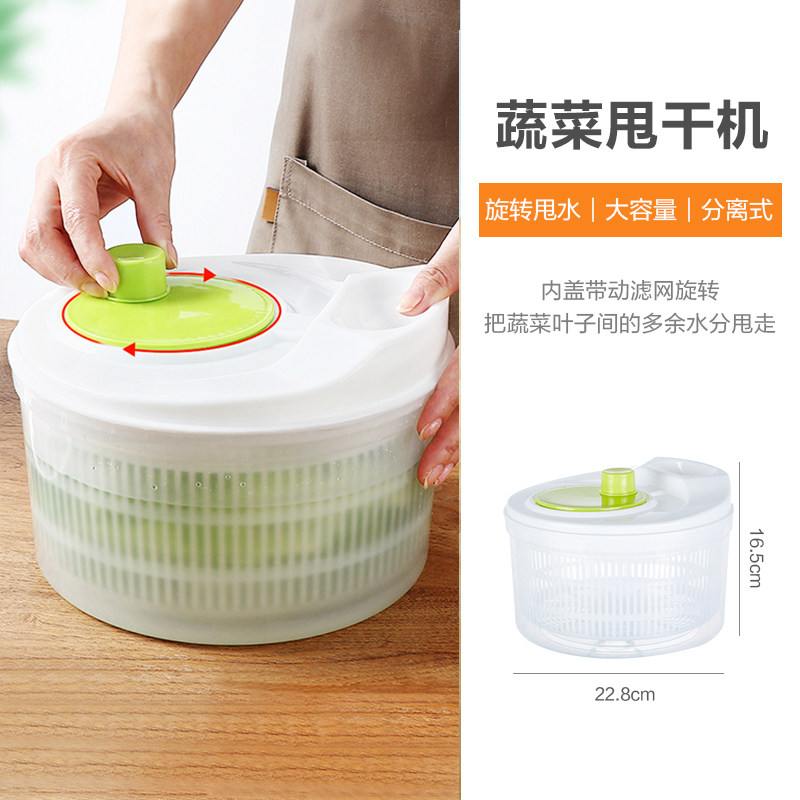 厨房沙拉蔬菜工具脱水器家用洗菜盆水果甩干机手摇去水甩水甩干器,个性定制/设计服务/DIY,明信片定制,淘宝优惠券,粉丝福利购,淘宝优惠卷