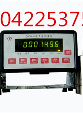 2000型标准负荷测量仪lsp-40数字式高精度测力仪,传感器