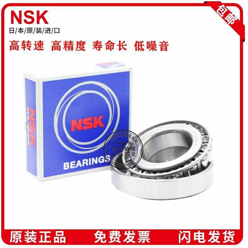 日本进口 HR 32009 32010 32011 32012 32013 XJ 圆锥滚子轴承