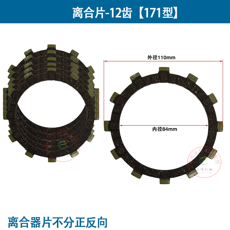 汽柴油微耕机离合i器芯配件大全旋耕松土犁田机外罩7.5HP91012总