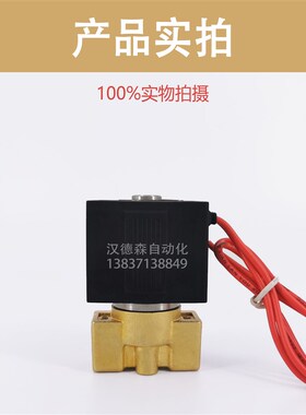 VX2120-X64常闭电磁阀 VX210-08高压水阀 2分3分4分气阀220V 24V