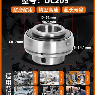 uc205轴承 p205带座轴承 205带座轴承 ucp205ucf205fl205带座轴承
