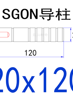 替代米思米SGON导柱16 20 25卸料内导柱五金模带牙精密油槽导向件