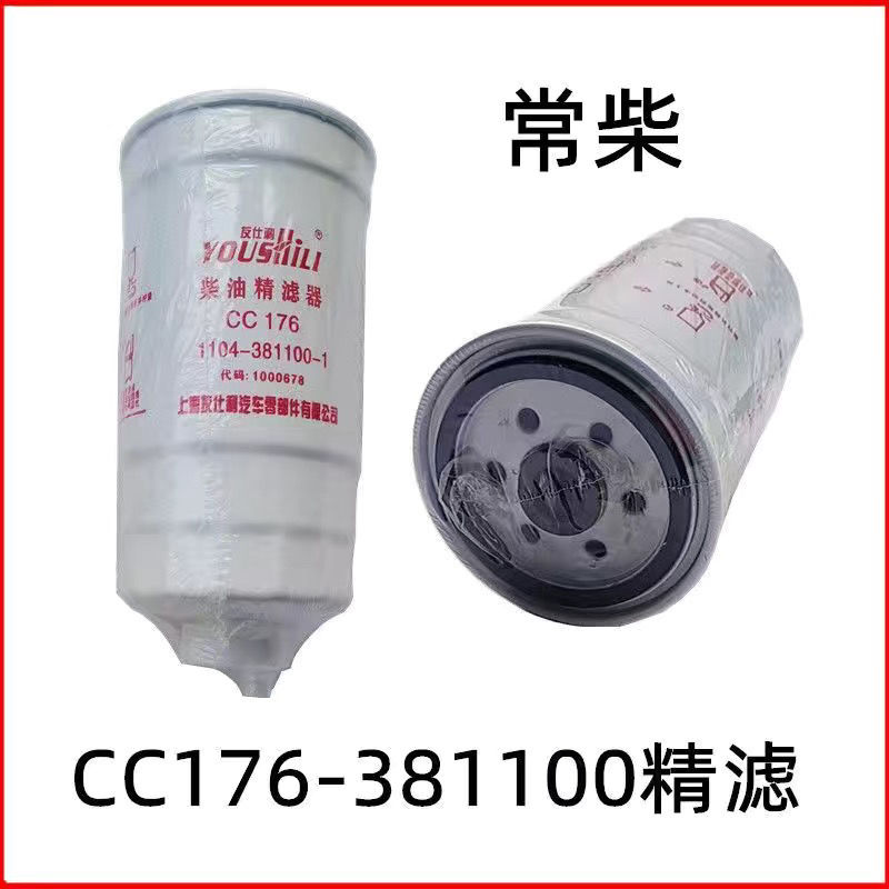 沃得锐龙收割机常柴滤芯柴x油预滤器精滤粗滤总成机油过滤器