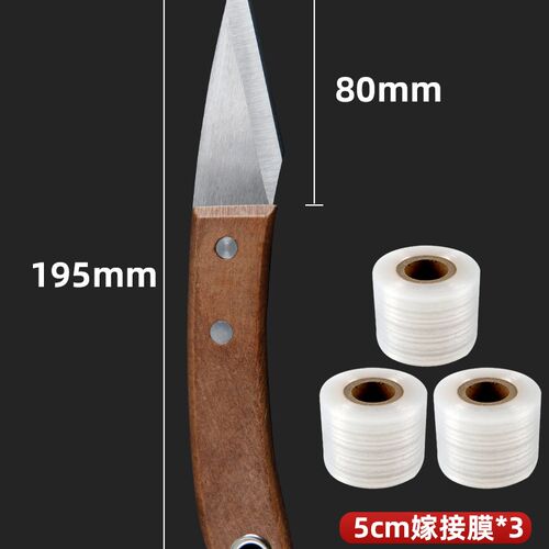 锋钢可折叠嫁接刀果树粗树接树芽接刀多功能手工刀园林专用芽接器