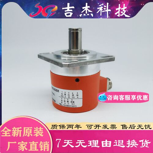 无锡向晓FS2-6815Z-C1024BM-05L数控机床主轴光电旋转编码器