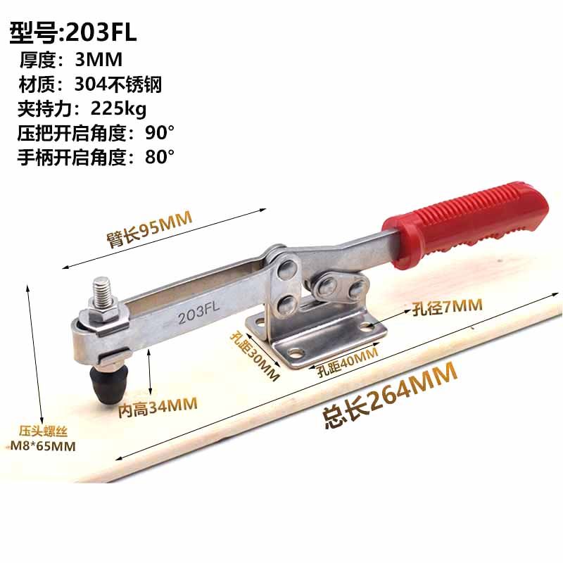 304不锈钢快速夹具水平夹钳焊接工装夹紧器木工雕刻机压紧器203F,特色手工艺,其他特色工艺品,淘宝优惠券,粉丝福利购,淘宝优惠卷
