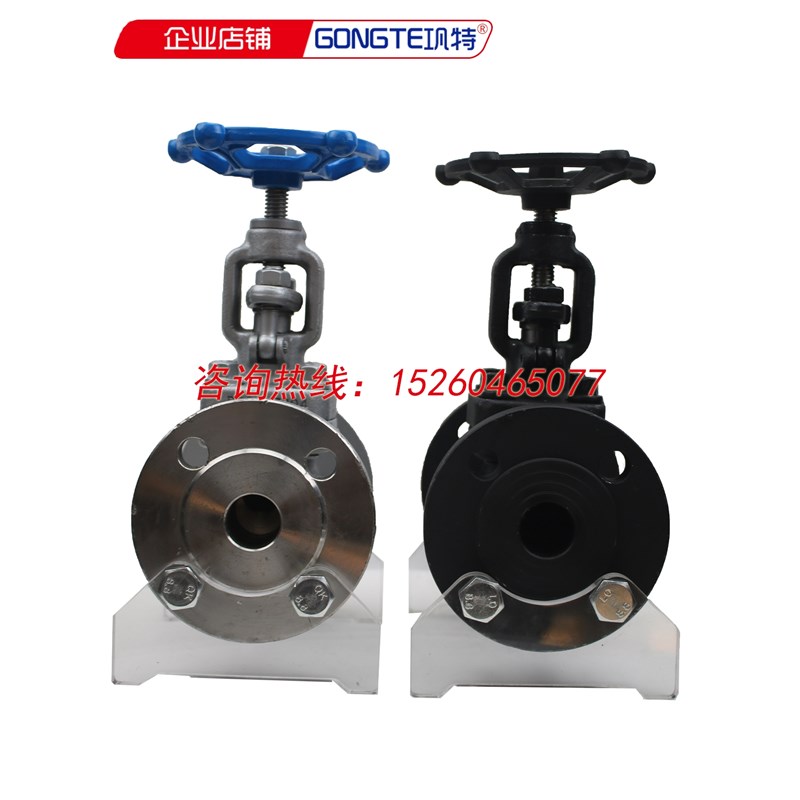 锻钢法兰截止阀 闸阀Z41H/W J41wH/Y-16C-420C/P 150-2500LB不锈