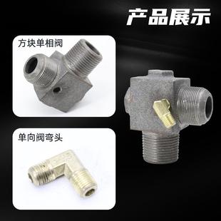 空压机单向阀空气压缩机380V打气泵止回阀三通接头配件 三相皮带式