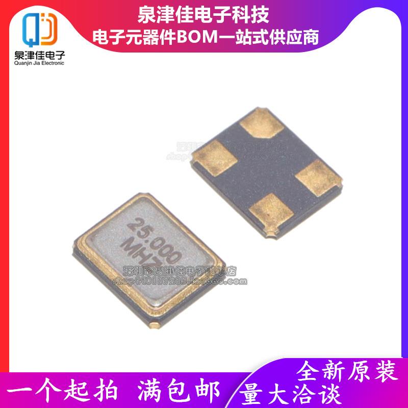 3225贴片晶振8M1064Hz脚