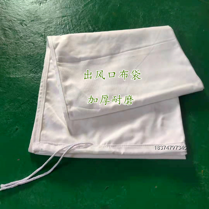 木工吸尘b袋除尘布袋滤袋工业集尘粉尘过滤防尘袋子鼓风机收尘布