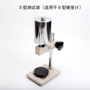数显橡胶硬度计 ACD轮胎硅胶塑料胶辊树脂皮革发泡邵尔邵氏SHORE
