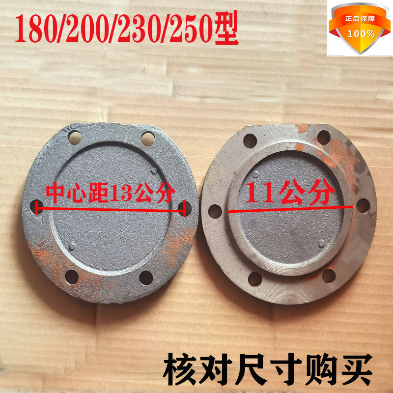 豪丰旋耕a机变速箱二轴压盖大箱小箱连云港豪丰南昌东方红大华潍