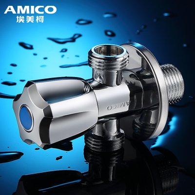 埃美柯amico 三角阀全铜加长型四分冷热水三通角阀一进二出分水器