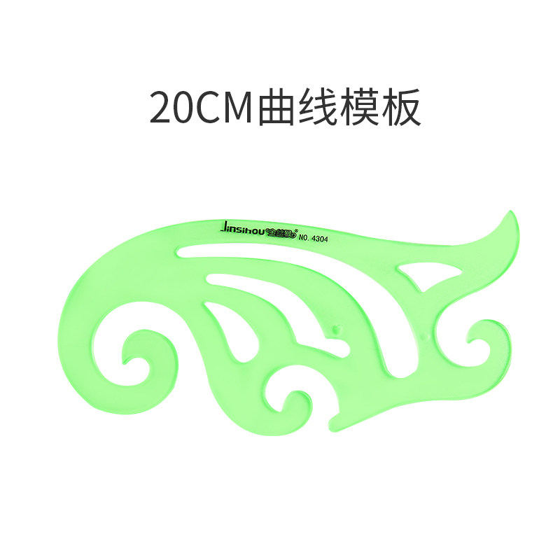 画圆模板圆洞尺绘图尺景观大圆画圆模版绘图设计制图模板尺学生用,模玩/动漫/周边/娃圈三坑/桌游,模型制作工具/辅料耗材,淘宝优惠券,粉丝福利购,淘宝优惠卷