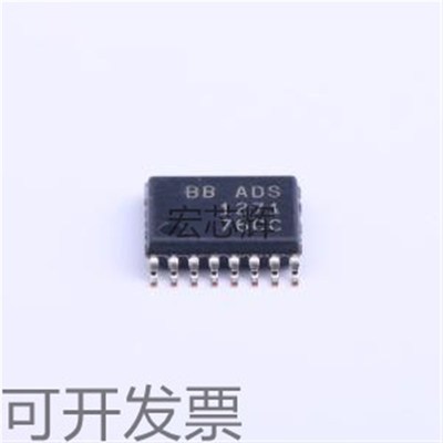 全新现货ADS1271IPWR 丝印ADS1271 集成模数转换器芯片一站式配单