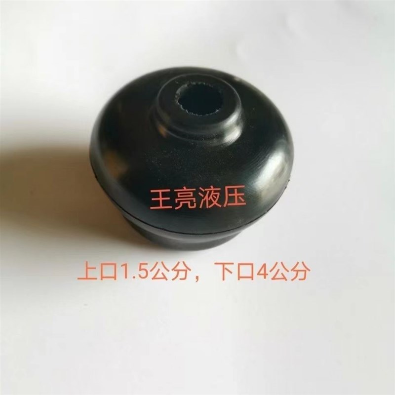 宁波约翰迪d尔东方红福田东风黄海金马时风拖拉机变速杆硅胶防尘