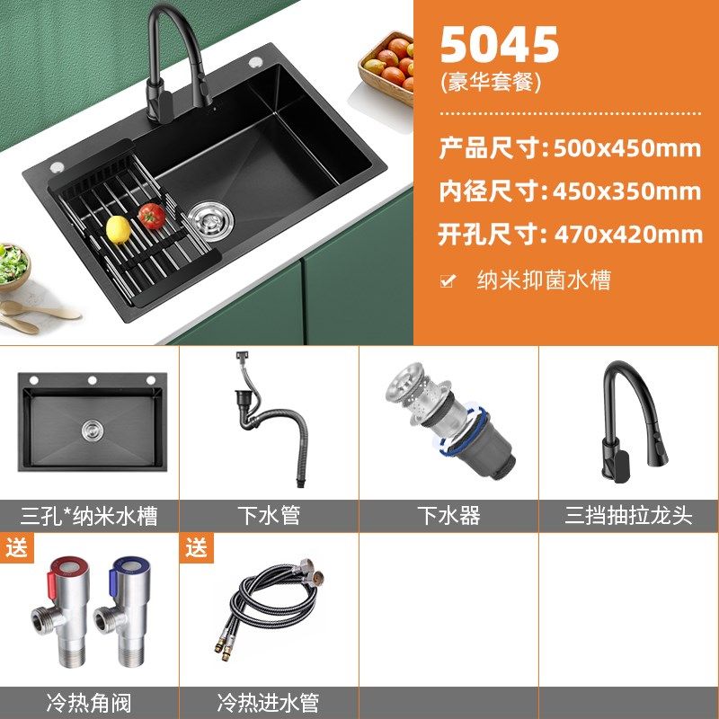 厨房洗菜盆手工水槽大单槽纳米加厚SUS304不锈钢家用洗碗池台下,模玩/动漫/周边/娃圈三坑/桌游,模型制作工具/辅料耗材,淘宝优惠券,粉丝福利购,淘宝优惠卷