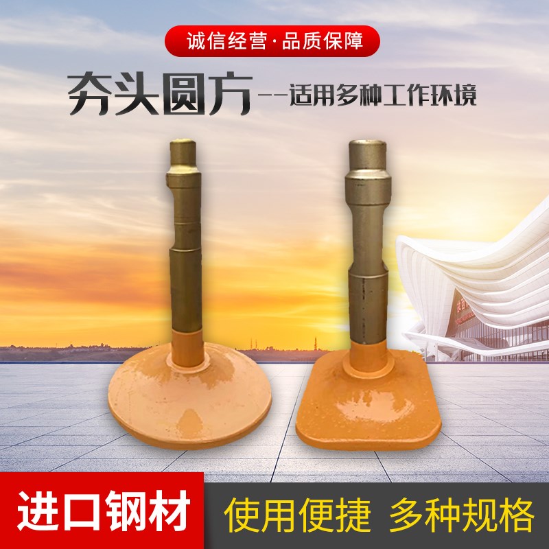 挖掘机68破碎炮锤夯头70/100炮锤钎H杆蘑菇头夯土器圆盘震动炮钎