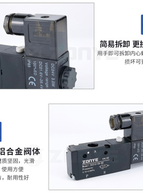 气动电磁阀3V210-08二位三通电磁阀DC24V AC220V电磁换向阀电子阀