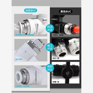 46810121416mm可关死 HVFF动气管快插水管接头BUC手拧阀门开关BTC
