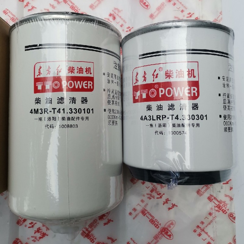 东方红国三4A3LR-T4发动机拖A拉机柴油机农机配件油水分离滤芯包
