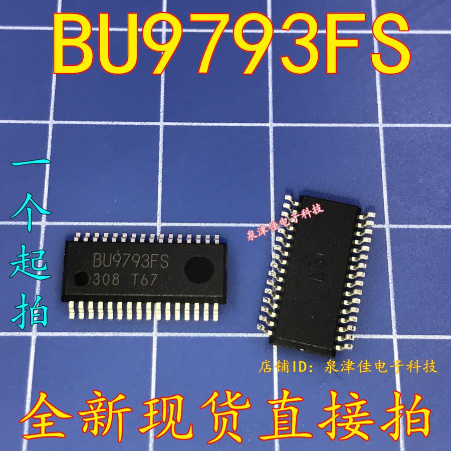 全新现货BU9793FSOP32