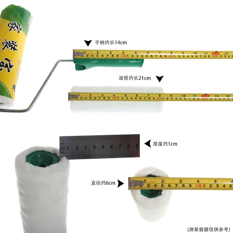 克里斯汀D2008N滚刷8英寸仿纯毛面料短毛家装宝滚筒刷涂料油漆刷
