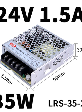 LRS/S-350-24V明纬开关电源220转12V29A直流150W监控变压器50W48v