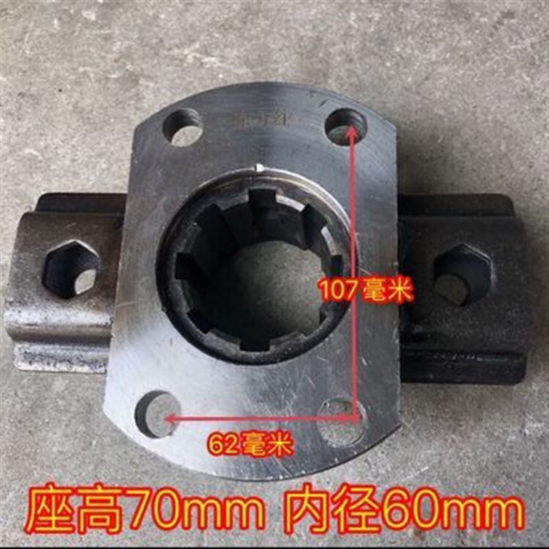 东方红200/2n30加粗花键轴接盘一个旋耕机农机配件