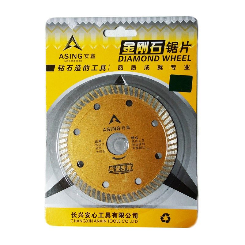 PC砖切割片人造石切割机锯片瓷砖刀片陶瓷玻化砖干切片大理石专用,办公设备/耗材/相关服务,办公线材,淘宝优惠券,粉丝福利购,淘宝优惠卷