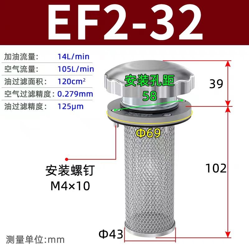 空气过滤器EF1-25油箱o加油口EF2-32润滑站加油口EF3-40过滤EF4-5