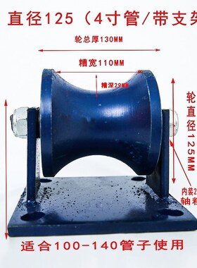 钢管U型滑轮/轴圆管轨道轮吊轮铸铁定滑轮滚轮轴承槽轮载重滑轮