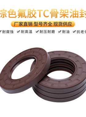 氟胶TC骨架油封12/13*21*22*24*25*26*28*30*32*35*4/5/6/7/8/10