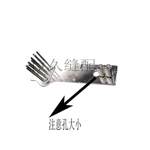 335小嘴高车拉筒架 高头车包边拉筒座 335拉筒固定板 固定支座板