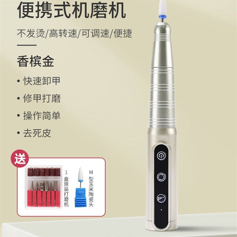电动卸甲打磨机便携笔式磨头小型专业修指甲去死皮工具美甲店专用,模玩/动漫/周边/娃圈三坑/桌游,模型制作工具/辅料耗材,淘宝优惠券,粉丝福利购,淘宝优惠卷