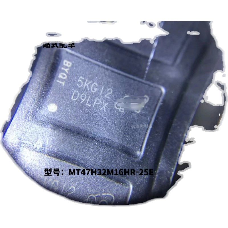 全新正品MT47H32M16HR-25E G MT47H32M16HR-25E IT丝印D9LPX现货