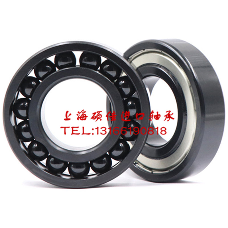 600度进口耐高温轴承6006 6007 6008 6009 6010 6011 2Z/VA2Z08 0