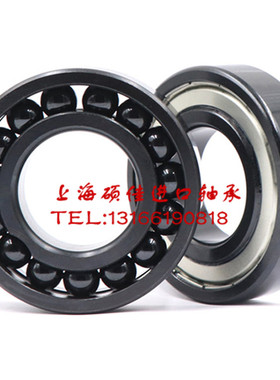 600度进口耐高温轴承6006 6007 6008 6009 6010 6011 2Z/VA2Z08 0