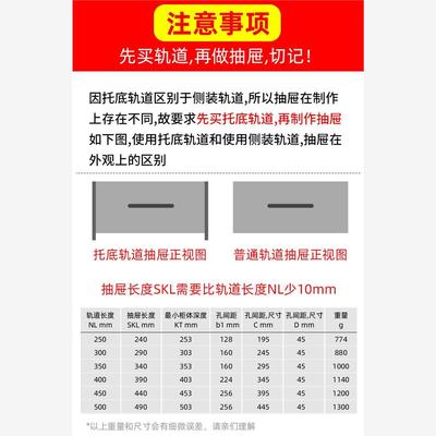 海蒂诗托底轨道抽屉全拉