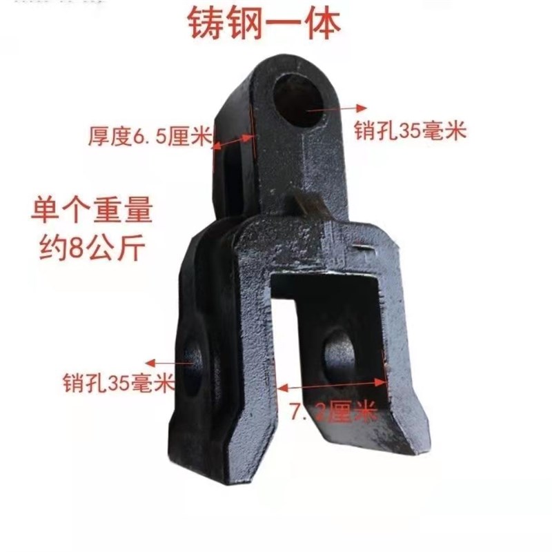 东方红拖拉机牵引卡304/4s04/504/604拖拉机牵引卡牵引钩车斗连接