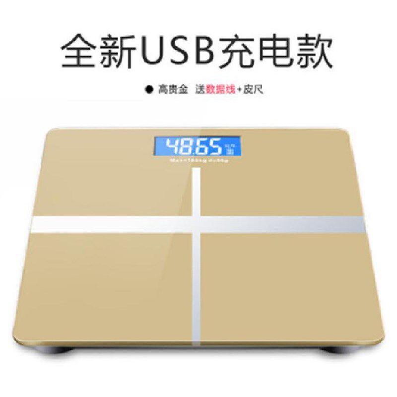 德国公斤称体重称家用天平称精准地秤女成人磅称电子秤小型人体称