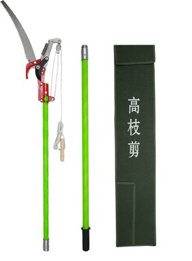 园林剪刀高枝剪高空锯大树修剪工具果树剪枝园艺剪刀修枝剪树枝剪