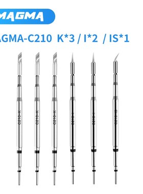 速工原厂C210烙铁头速工T26/T21/A9/210通用焊台烙铁头发热芯刀头