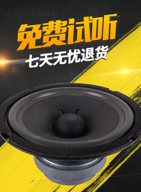 8寸低音喇叭KTV卡包舞台音箱音响大功率长冲程双磁低音喇叭