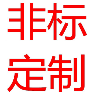 整体钨钢锯片 合金锯片钨钢铣刀 切口锯片钨钢锯片30 40 50 60 75