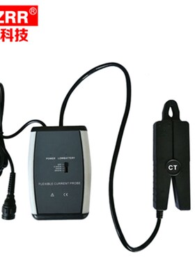 示波器电流探头征能FR008K/FR1050探针AC交流电流钳/高低频电流