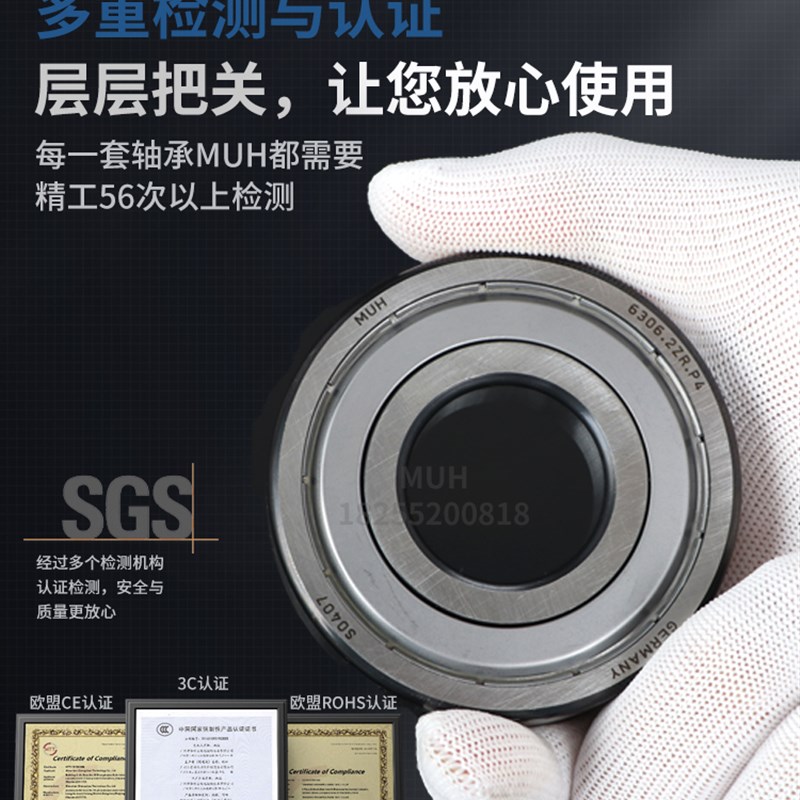 耐高温轴承300度1000度大全6300/6301/6302/6303/6304/630Z5/6306