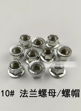 久保田688收割机全车配件大全A988细牙螺帽六角螺母螺栓厂家直销